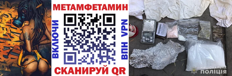 как найти наркотики  Пикалёво  Амфетамин 97% 