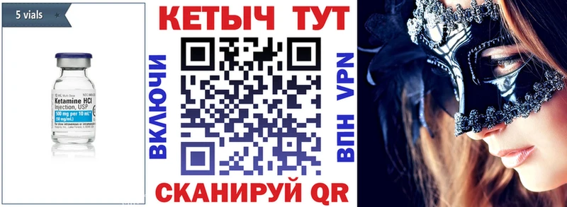 Кетамин VHQ  магазин  наркотиков  Пикалёво 