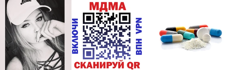 МДМА VHQ  Пикалёво 