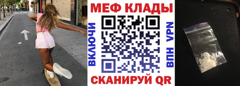 Мефедрон мука  Пикалёво 