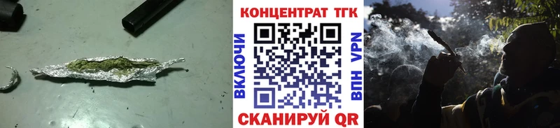 ТГК концентрат  хочу наркоту  это Telegram  Пикалёво 